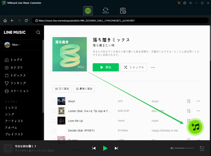 add line music playlist to conversion list