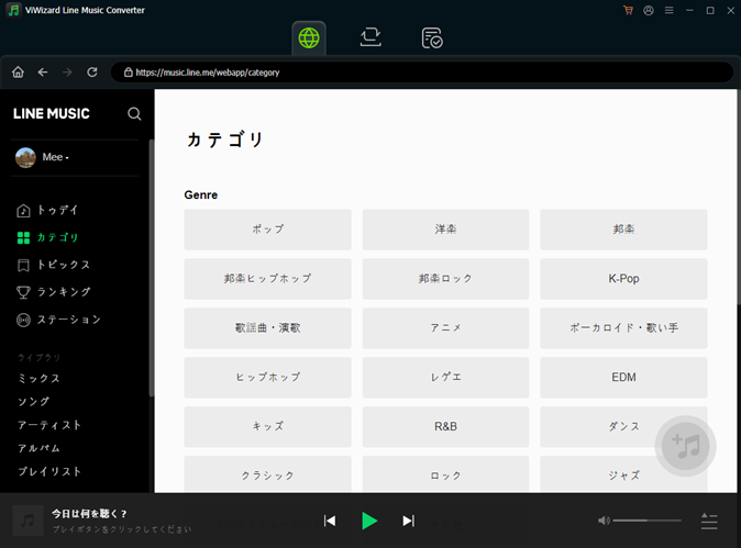 discover line music library