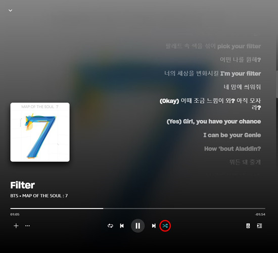amazon music desktop shuffle on
