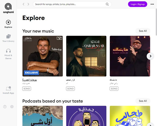 anghami main interface