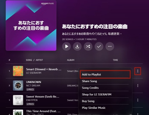 for desktop add song to playlist on amazon music