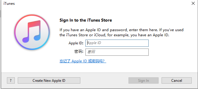 itunes create new account