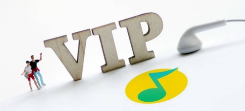 qq music vip