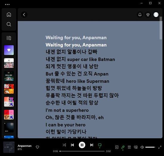 spotify desktop premium lyrics