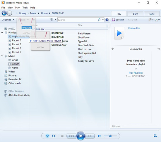 windows media player add tracks to playlist