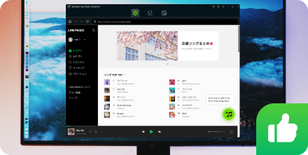 best line music converter